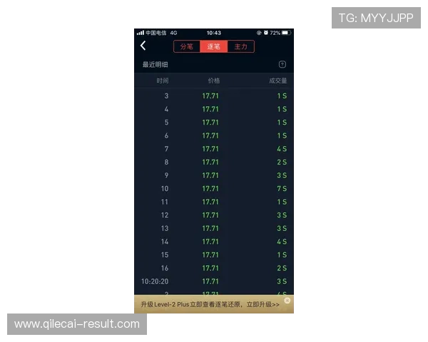 波胆打水套利技术避坑指南数字高频玩法防封技巧