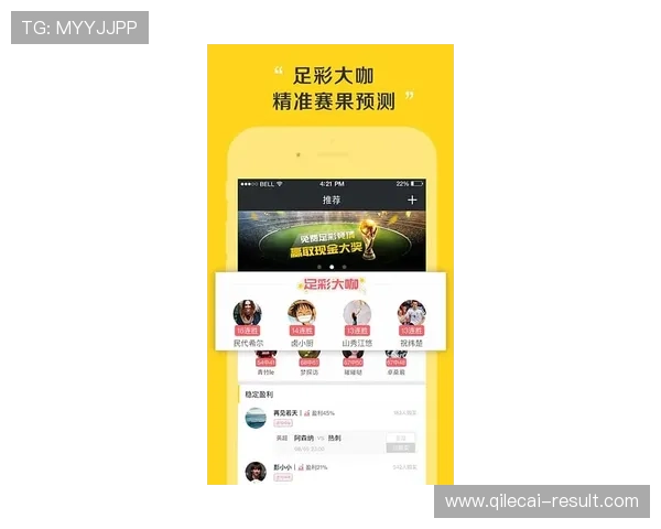 玩球直播app下载大型赛事预热避坑防骗指南